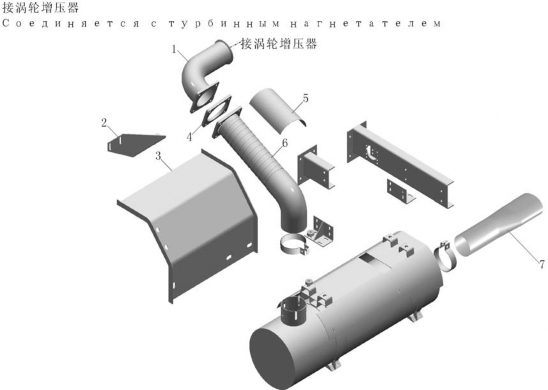 Впускная и выпускная трубка шумоглушителя